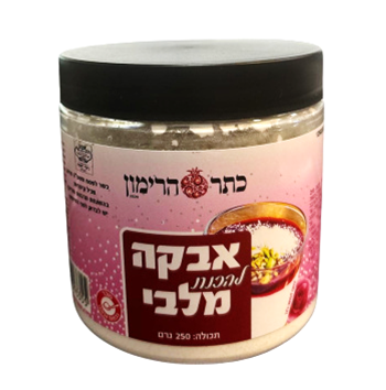 אבקה להכנת מלבי 250 גר