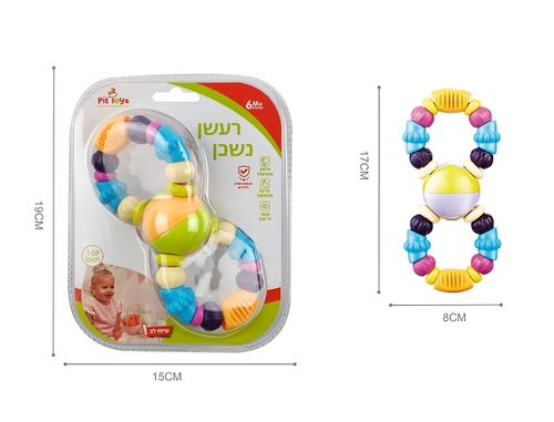 רעשן נשכן שמונה 9127