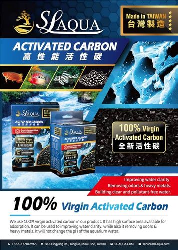 SL-AQUA פחם פעיל 100% טהור 500 גרם Activated carbon
