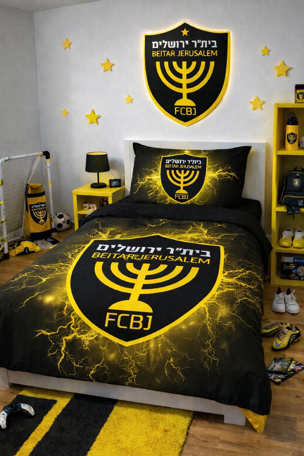 סט מצעים ביתר ירושלים אל קמט מיטה וחצי