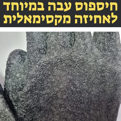  120 זוגות כפפות עבודה כתומות איכותיות מחוספסות במיוחד לאחיזה חזקה