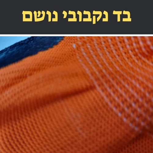  120 זוגות כפפות עבודה כתומות איכותיות מחוספסות במיוחד לאחיזה חזקה