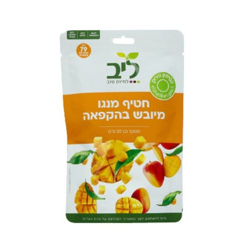 חטיף מנגו מיובש בהקפאה 20 גרם