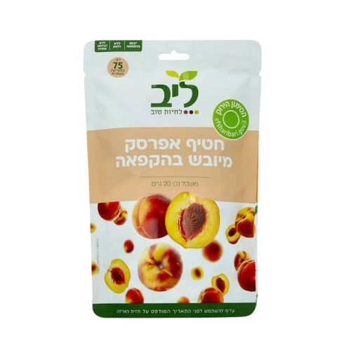 חטיף אפרסק מיובש בהקפאה 20 גרם
