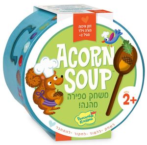 מרק בלוטים - משחק ספירה שיתופי לפעוטות