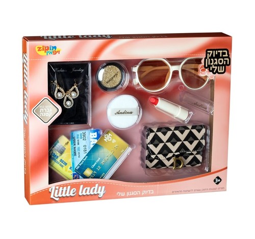 מארז סטייל וטיפוח לבנות - קטן