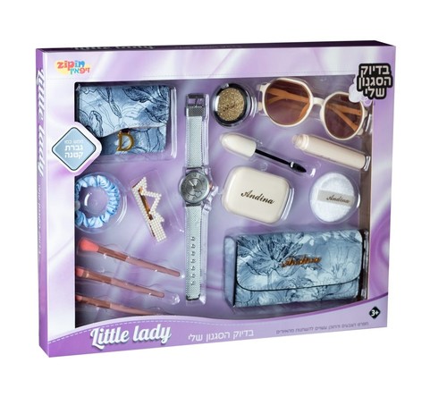 מארז סטייל וטיפוח לבנות - בינוני