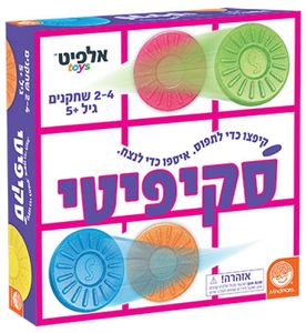 סקיפיטי - משחק אסטרטגיה קליל ומהיר לכל המשפחה