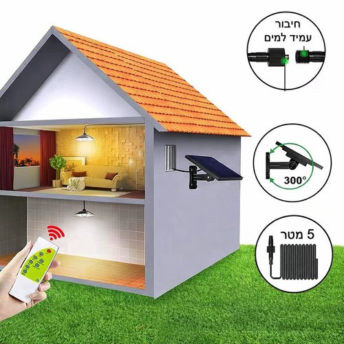 מנורת תליה סולארית 3 גווני הארה דגם גיא