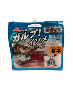 תולעים לדיג ברקלי אדומות בנוזל 10 ס"מ "4 Berkley Gulp Alive Worm Red  מקורי!