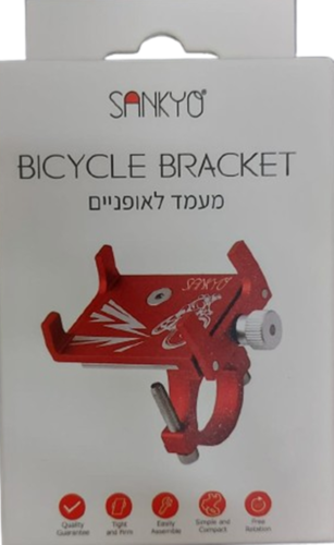 מעמד לטלפון נייד SANKYO תפס אופניים וקורקינט