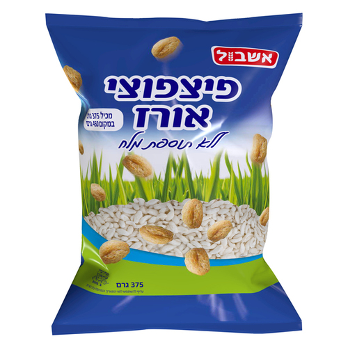 פיצפוצי אורז 375 גרם