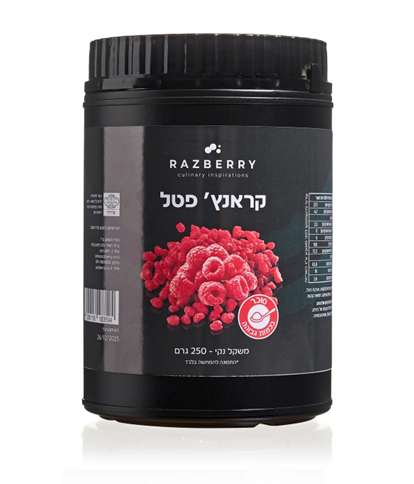 קראנץ פטל מיובש 250 גרם