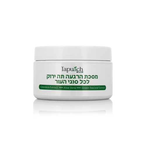 מסכת תה ירוק להרגעת כל סוגי העור - תפוח