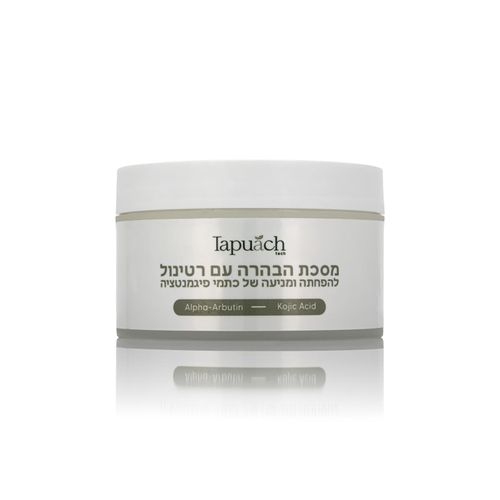 מסכת הבהרה עם רטינול - תפוח
