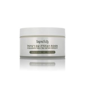 מסכת הבהרה עם רטינול - תפוח
