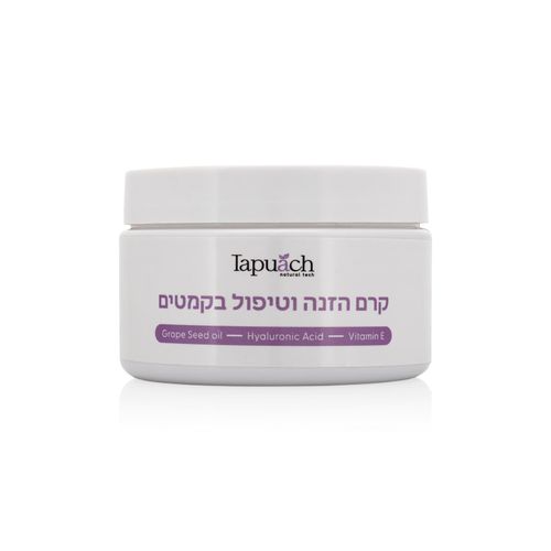 קרם הזנה וטיפול בקמטים - תפוח 250 מ