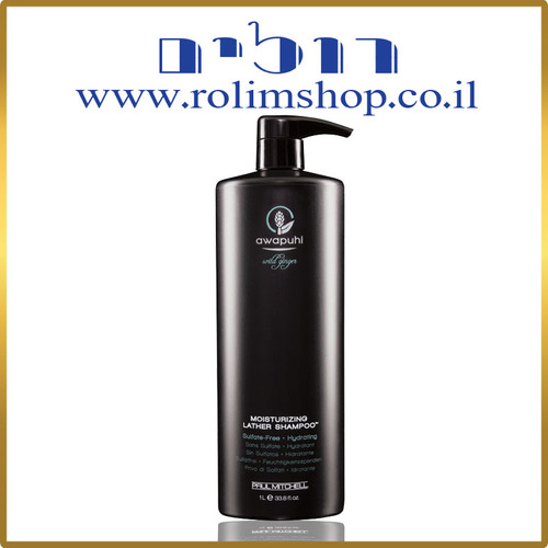 שמפו טיפולי אוופוי ג'ינג'ר לשיקום שיער PAUL MITCHELL
