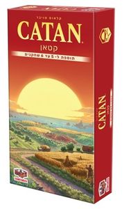 הרחבה ל-5 ו-6 שחקנים למשחק האסטרטגיה הנמכר בעולם - קטאן