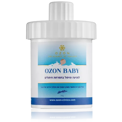 OZON Baby אוזון בייבי 50 גרם