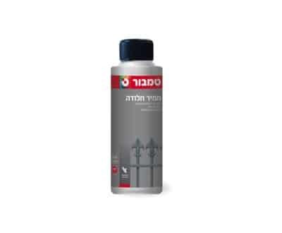 ממיר חלודה הינו חומר כימי ההופך את החלודה לתרכובת יציבה המהווה תשתית טובה לצביעה.