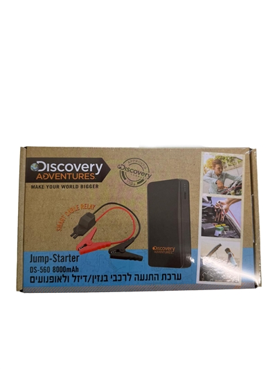 בוסטר התנעה Discovery DS 560