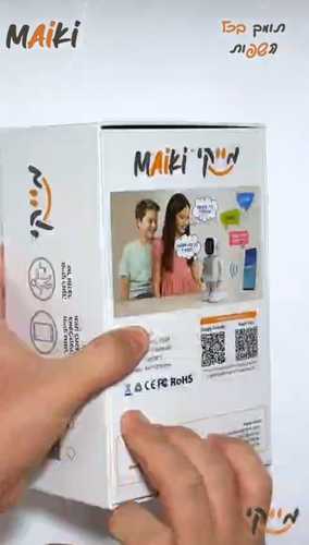 מייקי MAiKi – צעצוע חכם לילדים עם חיבור ל-AI ול-ChatGPT - אחריות איזיפון 12 חודשים