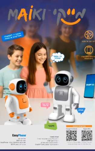 מייקי MAiKi – צעצוע חכם לילדים עם חיבור ל-AI ול-ChatGPT - אחריות איזיפון 12 חודשים