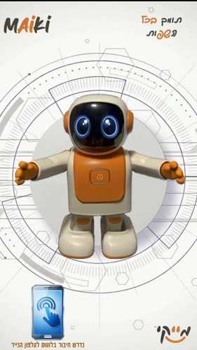 מייקי MAiKi – צעצוע חכם לילדים עם חיבור ל-AI ול-ChatGPT - אחריות איזיפון 12 חודשים
