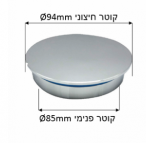 סטיל- מכסה אוניברסאלי למאספי מתכת עם מסננת - ספאדיני