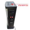 תנור חימום 3+1 ATL-2420 GOLD LINE CARBON Flaming Coals
