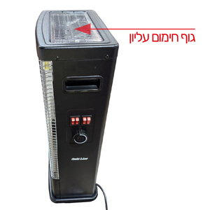 תנור חימום 3+1 ATL-2420 GOLD LINE CARBON Flaming Coals