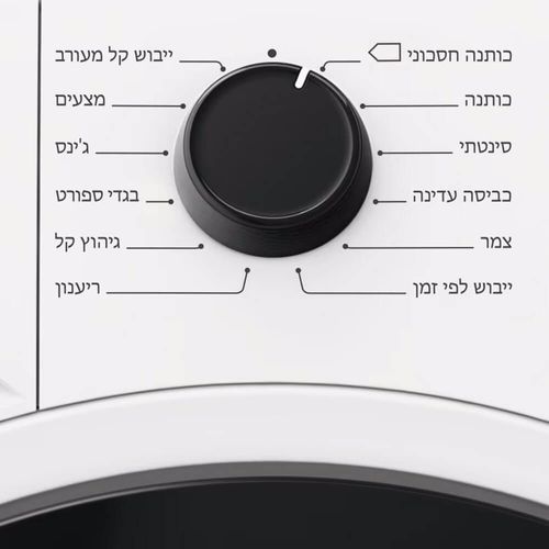 מייבש כביסה קונדנסור כולל משאבת חום - 8 ק