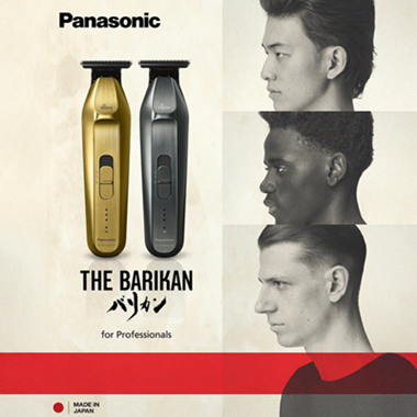Panasonic The Barikan ER-XT70 – מכונת פיניש מקצועית בצבע זהב למגוון שימושים