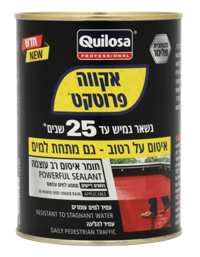 אקווה פרוטקט – חומר איטום אפור - 1 ליטר
