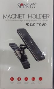 מעמד לטלפון נייד SANKYO שחור מגנט הדבקה -איכותי
