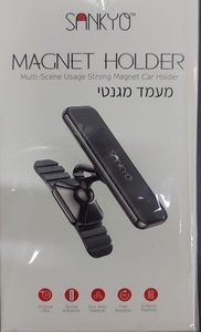 מעמד לטלפון נייד SANKYO שחור מגנט הדבקה -איכותי
