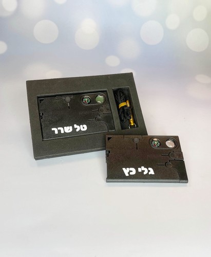 ערכת הישרדות 18 חלקים בצורת כרטיס אשראי