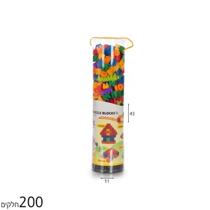 אבני בניה 200 חלקים
