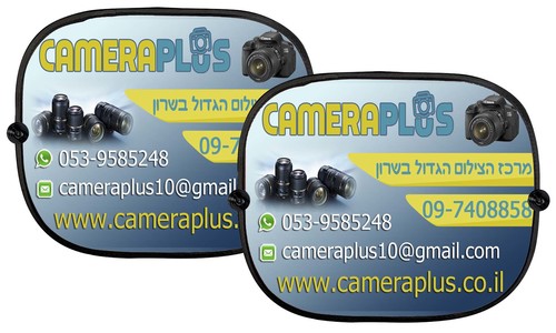 זוג וילונות צד לרכב