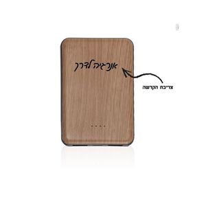 מיג סוללת גיבוי