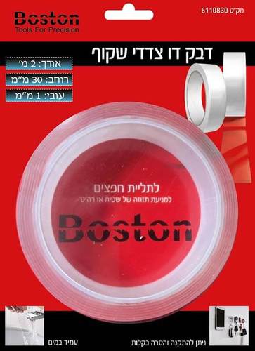 סרט הדבקה דו צדדי שקוף עמיד במים - 3 ס