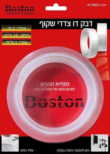 סרט הדבקה דו צדדי שקוף עמיד במים - 2.5 ס