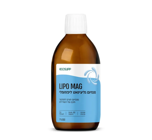 ‎אקוסאפ מגנזיום‎ ‎ליפוזומלי ליפו מאג‎LIPO MAG ‎ - עשר יחידות