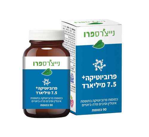 ‎‎פרוביוטיקה 7‎.‎5‎ מיליארד נייצ'רס פרו - שלישייה