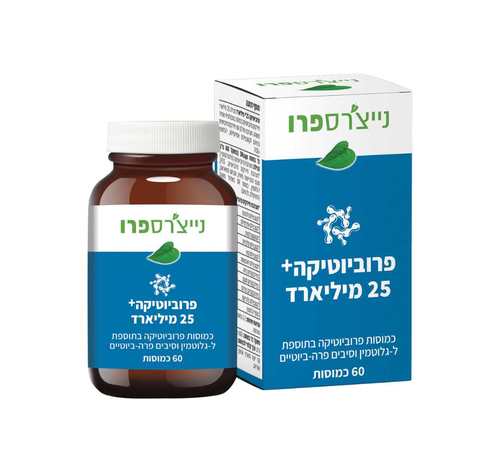 פרוביוטיקה 25 מיליארד נייצ'רס פרו