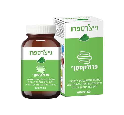פרולקסטן נייצ'רס פרו