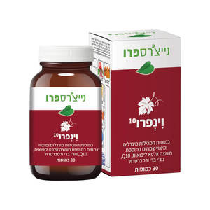 וינפרו 30 כמוסות נייצ