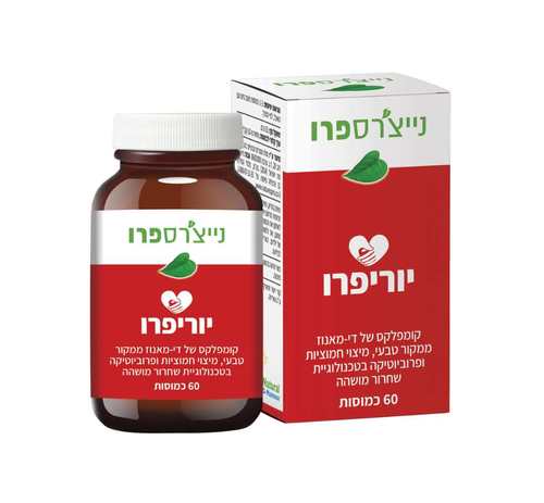‎ ‎יוריפרו נייצ'רס פרו