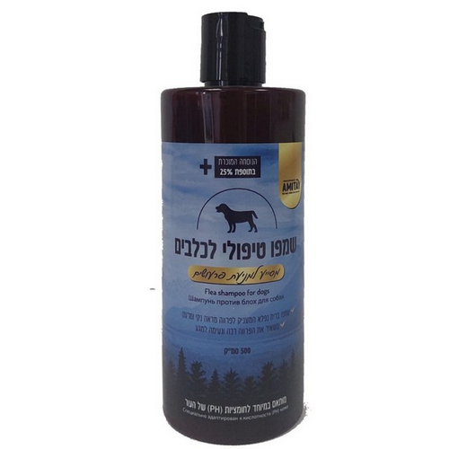שמפו אמיתי נגד פרעושים לכלבים500 מיל